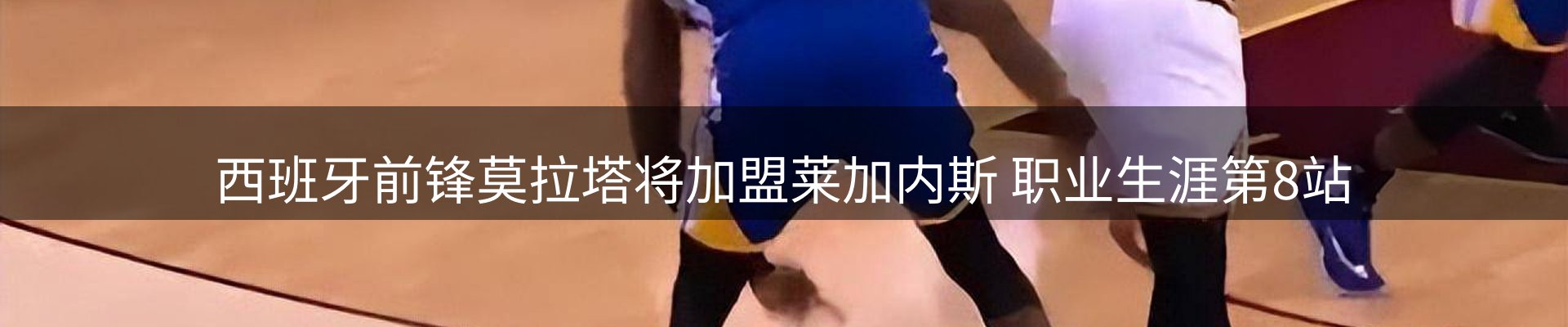 热点展望